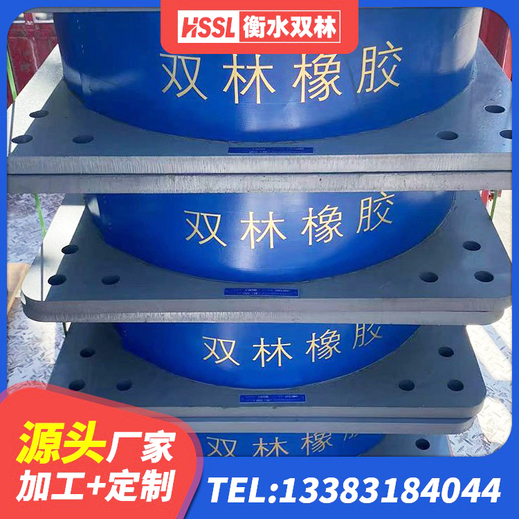 湘桥区LNR1100天然橡胶支座 湘桥区建筑橡胶隔震支座加工厂家 湘桥区Y4Q隔震支座 湘桥区二型隔震支座源头工厂 - 第7张