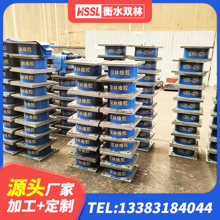 湘桥区橡胶铅芯隔震支座 湘桥区建筑隔震支座LNR型厂家 湘桥区隔震支座费用 湘桥区隔震橡胶支座商家