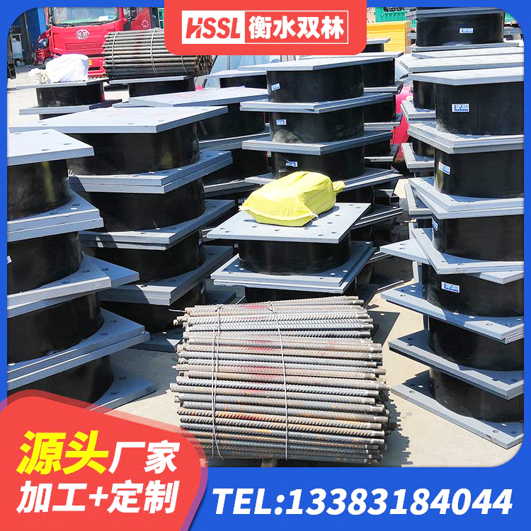 湘桥区天然橡胶支座(LNR)什么价格 湘桥区HDR600高阻尼橡胶支座多少钱 湘桥区橡胶支座LNR 湘桥区建筑天然橡胶隔震支座LNR900 - 第5张