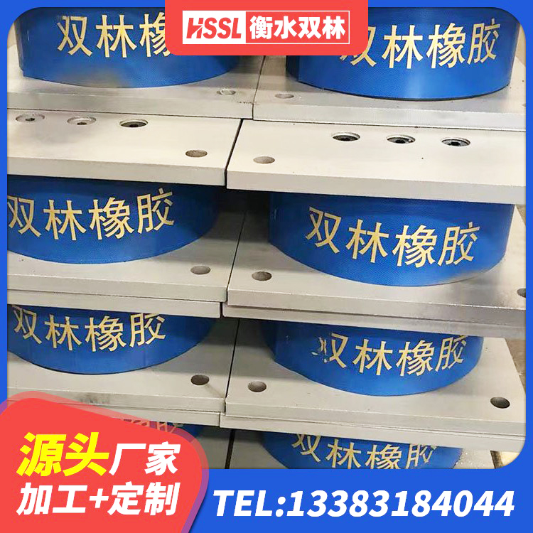 湘桥区抗震式隔震支座定制厂家 湘桥区高阻尼橡胶支座(HDR) 湘桥区隔震支座定做 湘桥区LNR系列支座厂家 - 第2张