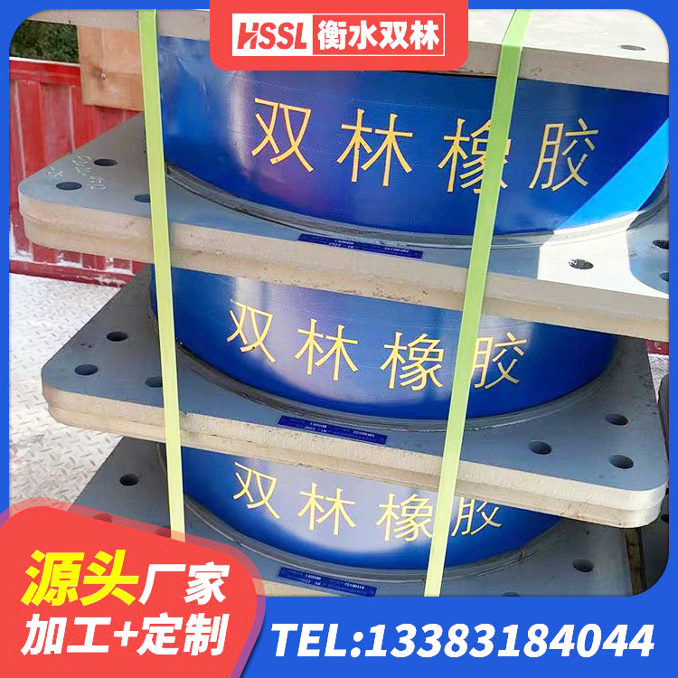 湘桥区LNR(H)支座生产厂家 湘桥区较高阻尼橡胶支座厂家 湘桥区LNR水平力分散力型支座 湘桥区HDR500橡胶隔震支座厂家 - 第4张