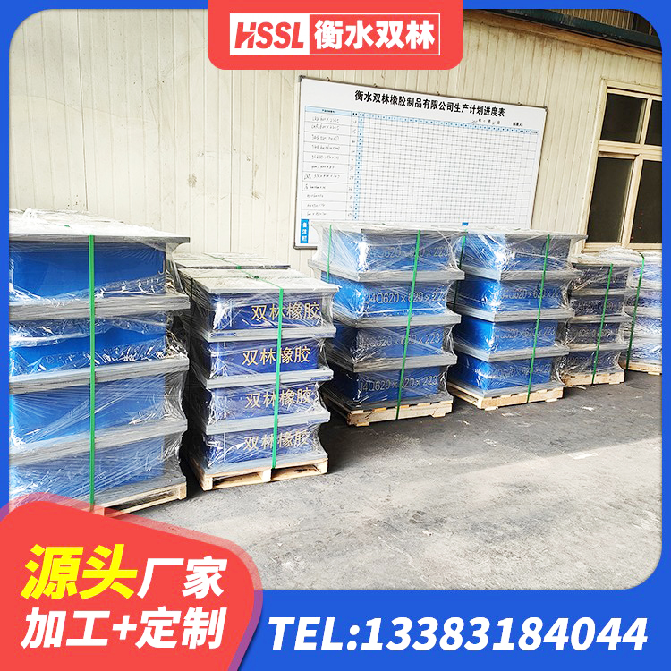 湘桥区圆形橡胶隔震支座 湘桥区橡胶建筑隔震支座 湘桥区HDR1500高阻尼隔震支座多少钱 湘桥区LNR隔震支座1200 - 第7张