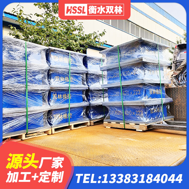 湘桥区框架隔震支座什么价格 湘桥区建筑预制楼梯橡胶隔震支座生产厂家 湘桥区LNR700橡胶隔震支座什么价格 湘桥区天然橡胶隔震支座LRB700源头工厂 - 第7张