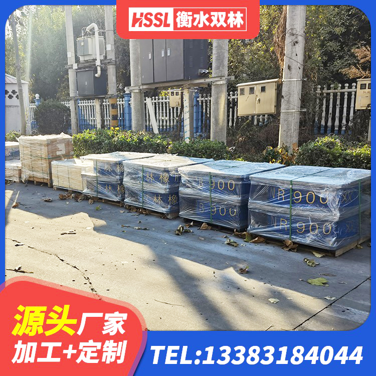 湘桥区天然橡胶支座(LNR)什么价格 湘桥区HDR600高阻尼橡胶支座多少钱 湘桥区橡胶支座LNR 湘桥区建筑天然橡胶隔震支座LNR900 - 第10张