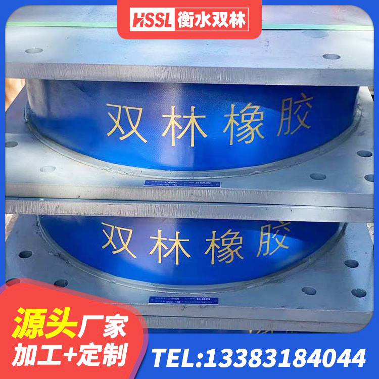 湘桥区网架隔震支座 湘桥区楼梯叠层橡胶隔震支座多少钱 湘桥区建筑橡胶抗震支座工厂 湘桥区的橡胶隔震支座源头工厂 - 第5张