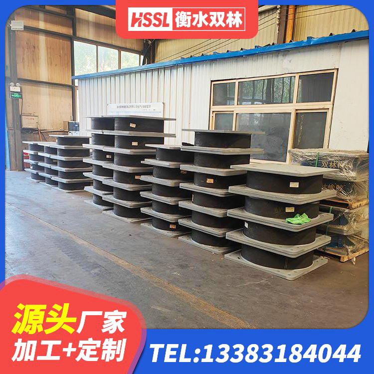 湘桥区天然橡胶支座(LNR)什么价格 湘桥区HDR600高阻尼橡胶支座多少钱 湘桥区橡胶支座LNR 湘桥区建筑天然橡胶隔震支座LNR900 - 第9张