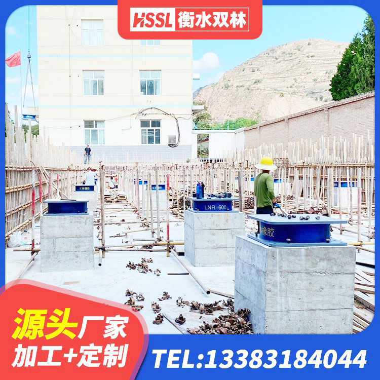 湘桥区房建抗震支座 湘桥区LNR800支座生产厂家 湘桥区LNR铅芯橡胶隔震支座生产厂家 湘桥区减隔震橡胶支座价格 - 第7张