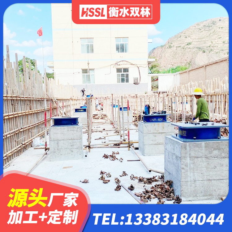 湘桥区房建抗震支座 湘桥区LNR800支座生产厂家 湘桥区LNR铅芯橡胶隔震支座生产厂家 湘桥区减隔震橡胶支座价格 - 第8张