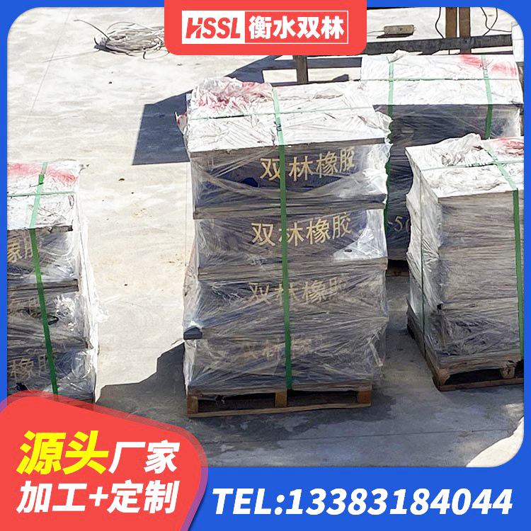 湘桥区LNG隔震支座厂家 湘桥区高阻尼隔振橡胶支座 湘桥区隔震橡胶支座的价格 湘桥区建筑圆形铅芯隔震支座源头工厂 - 第5张
