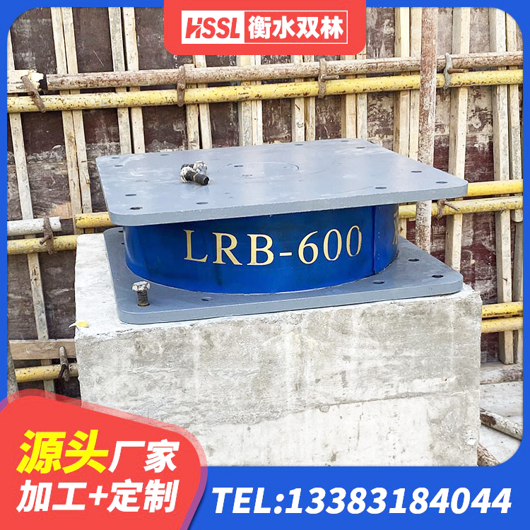 湘桥区天然橡胶支座(LNR)什么价格 湘桥区HDR600高阻尼橡胶支座多少钱 湘桥区橡胶支座LNR 湘桥区建筑天然橡胶隔震支座LNR900 - 第8张