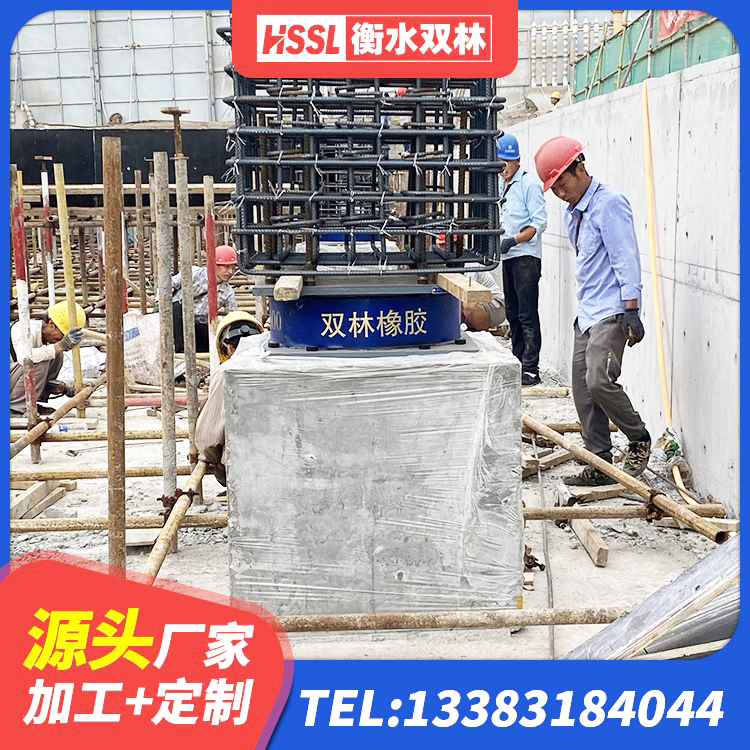湘桥区圆形橡胶隔震支座 湘桥区橡胶建筑隔震支座 湘桥区HDR1500高阻尼隔震支座多少钱 湘桥区LNR隔震支座1200