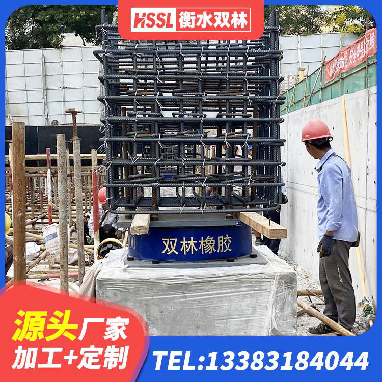 湘桥区LNR800橡胶支座生产加工 湘桥区LNR隔震支座1400源头工厂 湘桥区橡胶隔震支座定做厂家 湘桥区建筑橡胶隔震支座LRB厂家 - 第3张