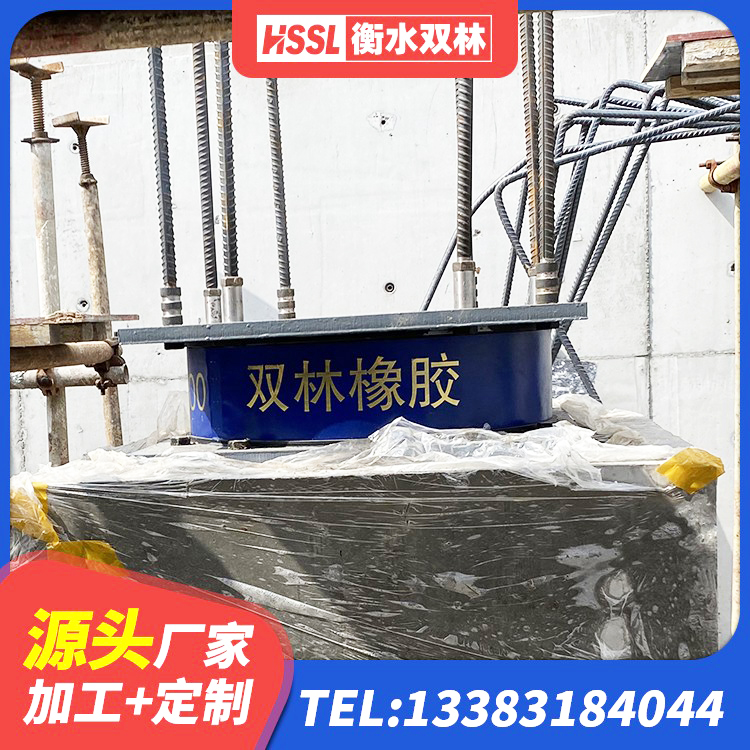 湘桥区建筑铅芯隔震支座LRB700-Ⅱ生产厂家 湘桥区LNR1500隔震支座什么价格 湘桥区HDR支座厂家 湘桥区LNR隔震支座800(II型)厂家