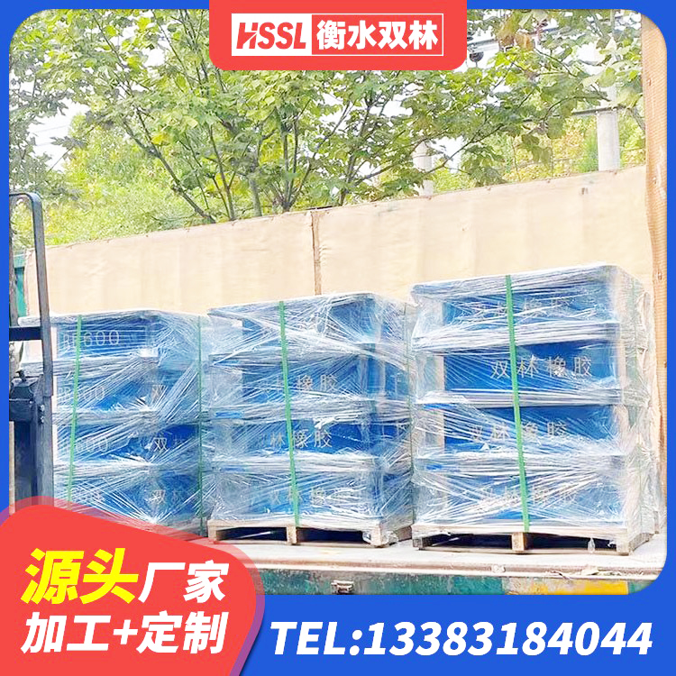 湘桥区建筑铅芯隔震支座LRB700-Ⅱ 湘桥区铅芯减隔震支座厂家电话 湘桥区建筑隔震支座LNRP生产厂家 湘桥区铅芯隔震橡胶隔震支座