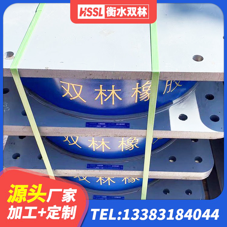 湘桥区建筑铅芯隔震支座LRB700-Ⅱ 湘桥区铅芯减隔震支座厂家电话 湘桥区建筑隔震支座LNRP生产厂家 湘桥区铅芯隔震橡胶隔震支座 - 第6张