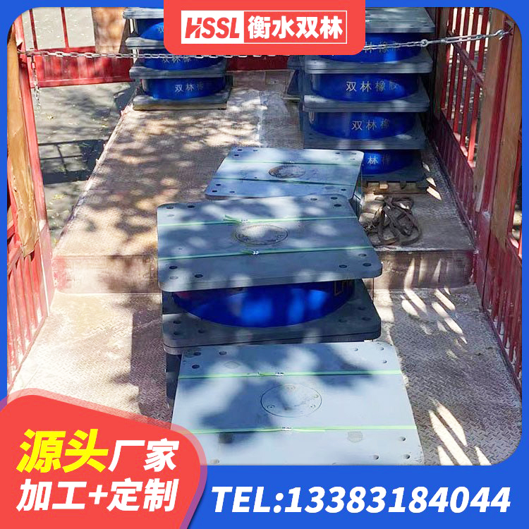 湘桥区隔震支座LRB650-Ⅱ厂家 湘桥区LNR900橡胶隔震支座生产厂家 湘桥区水平力分散型橡胶支座多少钱 湘桥区抗震支座-LNR700-II厂家