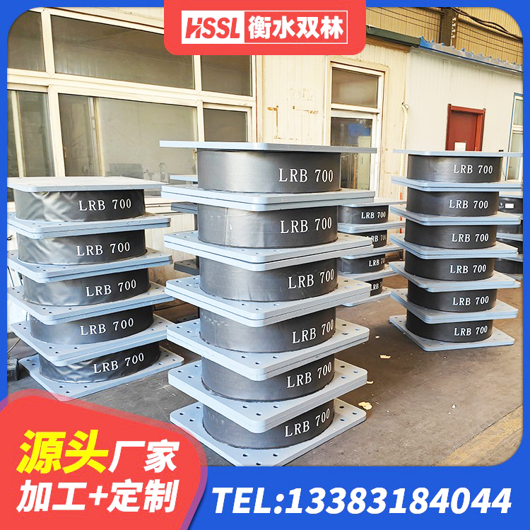 湘桥区框架隔震支座什么价格 湘桥区建筑预制楼梯橡胶隔震支座生产厂家 湘桥区LNR700橡胶隔震支座什么价格 湘桥区天然橡胶隔震支座LRB700源头工厂 - 第3张