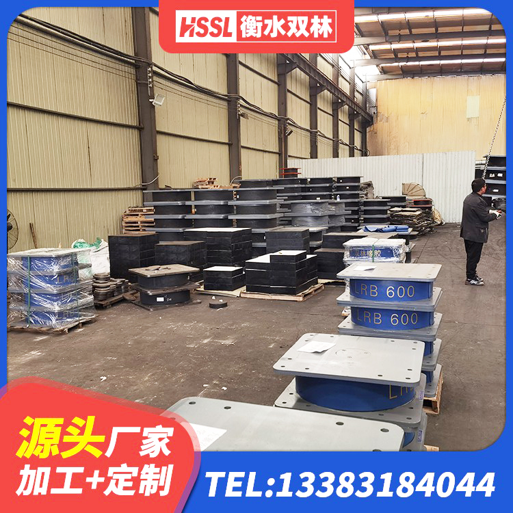 湘桥区天然橡胶支座(LNR)什么价格 湘桥区HDR600高阻尼橡胶支座多少钱 湘桥区橡胶支座LNR 湘桥区建筑天然橡胶隔震支座LNR900
