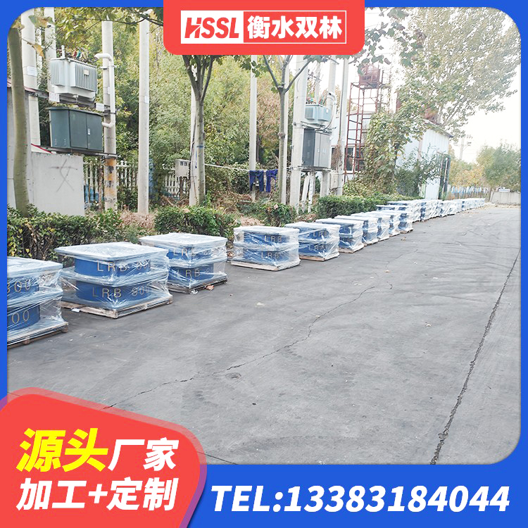 湘桥区HDR900高阻尼橡胶隔震支座什么价格 湘桥区橡胶抗震支座生产厂家 湘桥区LNR水平力分散力型支座源头工厂 湘桥区建筑高阻尼高阻尼隔震支座厂家