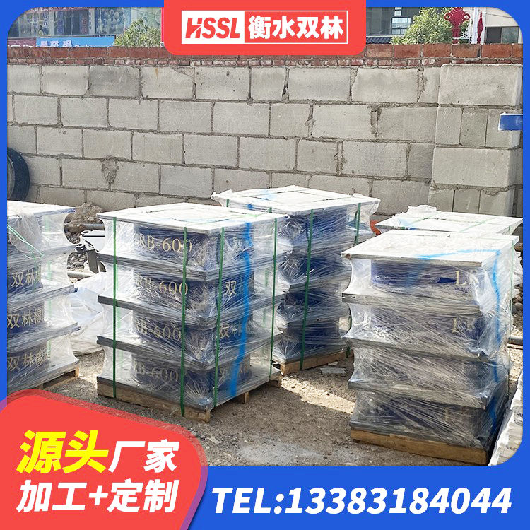 湘桥区减震抗震支座源头工厂 湘桥区建筑民用减震支座厂家 湘桥区LNR600隔震橡胶支座生产厂家 湘桥区LRB900隔震支座厂家