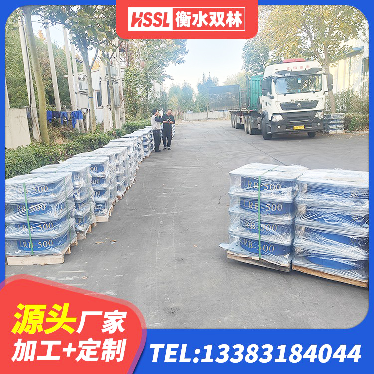 湘桥区LNG隔震支座厂家 湘桥区高阻尼隔振橡胶支座 湘桥区隔震橡胶支座的价格 湘桥区建筑圆形铅芯隔震支座源头工厂 - 第10张