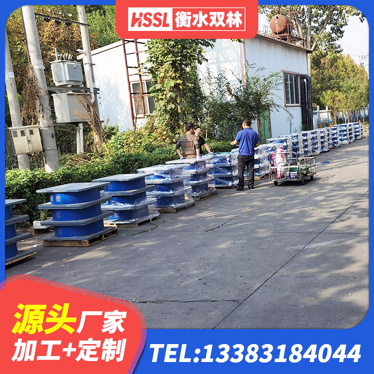 湘桥区网架隔震支座 湘桥区楼梯叠层橡胶隔震支座多少钱 湘桥区建筑橡胶抗震支座工厂 湘桥区的橡胶隔震支座源头工厂 - 第6张