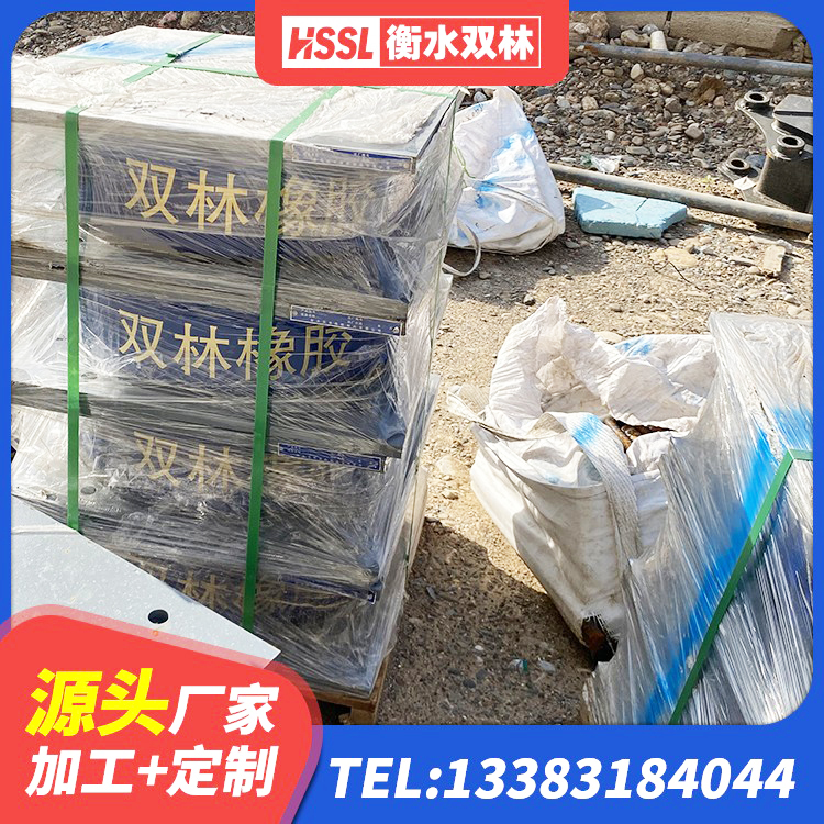 湘桥区LNG隔震支座厂家 湘桥区高阻尼隔振橡胶支座 湘桥区隔震橡胶支座的价格 湘桥区建筑圆形铅芯隔震支座源头工厂 - 第2张